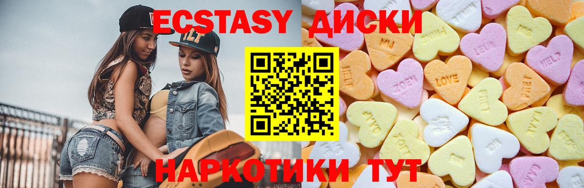 Ecstasy DUBAI  ОМГ ОМГ как войти  Ecstasy louis Vuitton  Экстази  Новокуйбышевск  Вход с VPN 