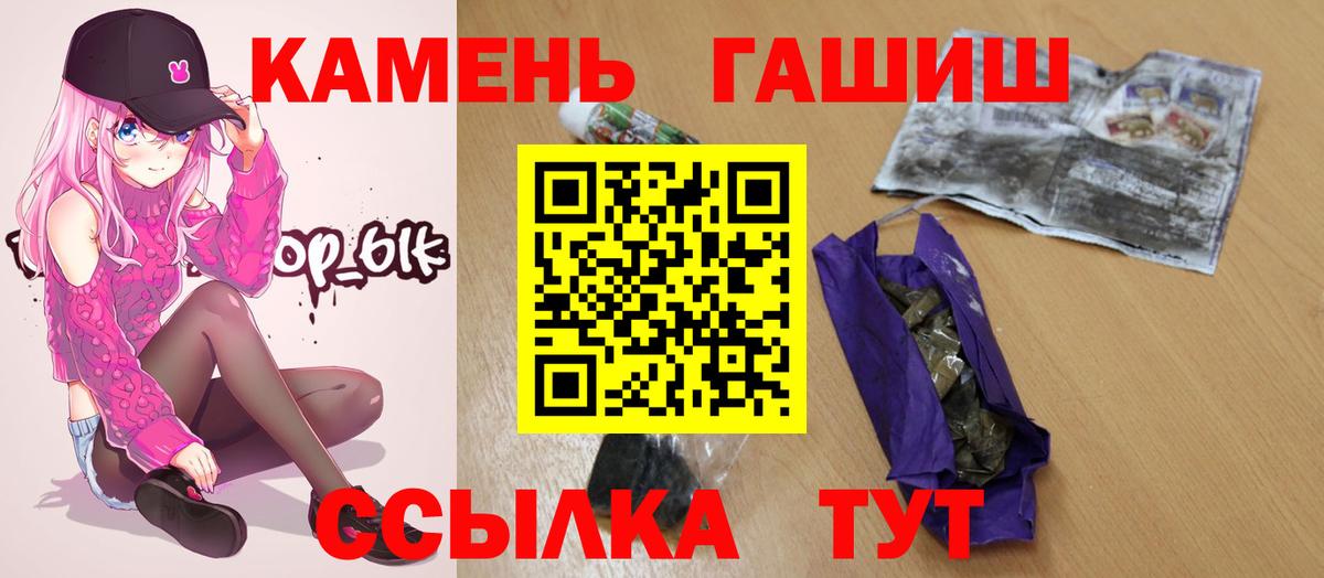Гашиш 40% ТГК Новокуйбышевск