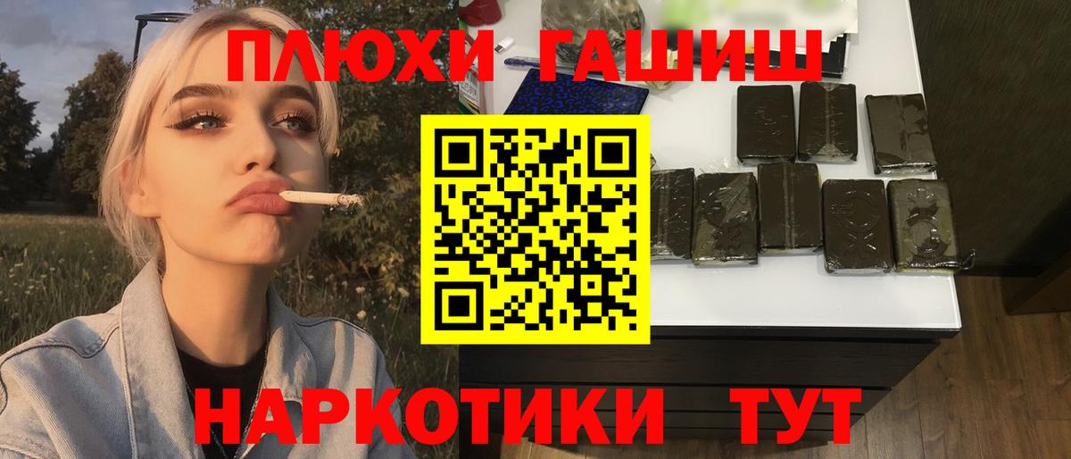 Новокуйбышевск  ГАШ  ГАШ гарик  Вход с VPN  ГАШ Ice-O-Lator 