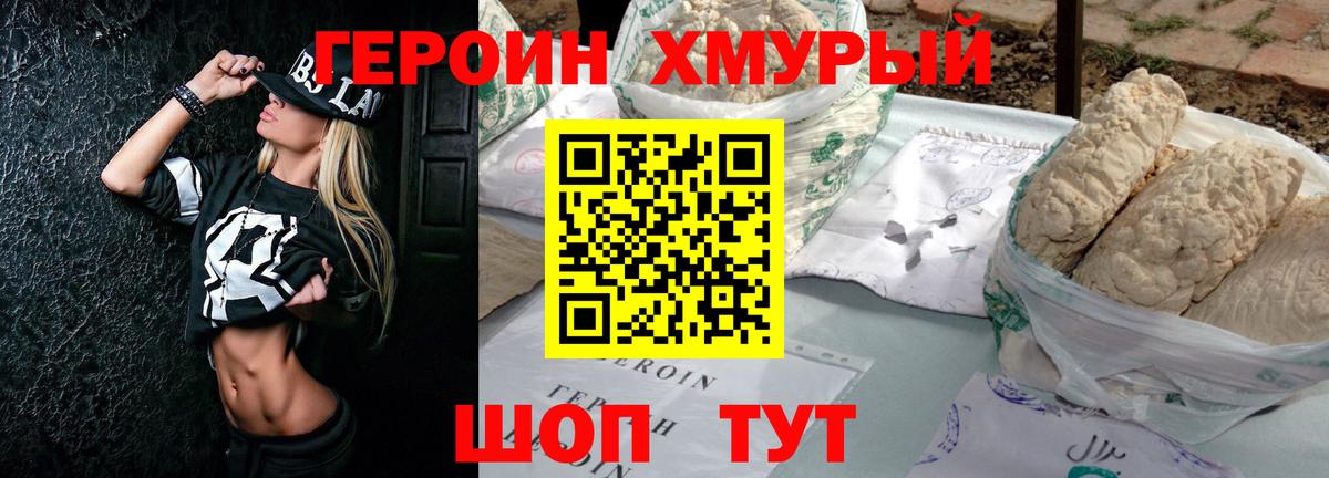 Новокуйбышевск  ГЕРОИН Афган  Вход с VPN 