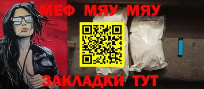 mix Жуковский