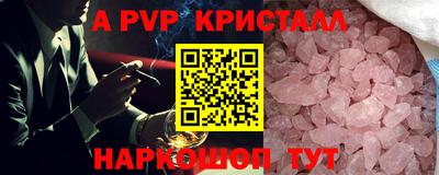mix Жуковский