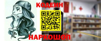 герыч Заводоуковск