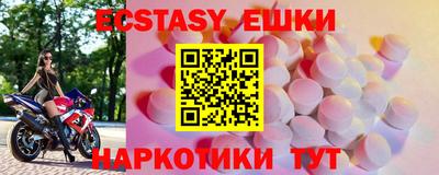 герыч Заводоуковск