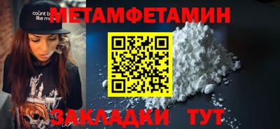 герыч Заводоуковск