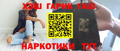 герыч Заводоуковск