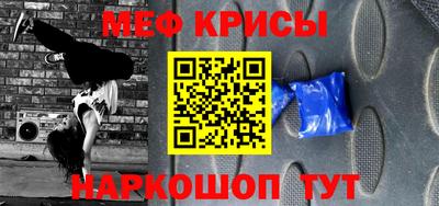 mix Жуковский