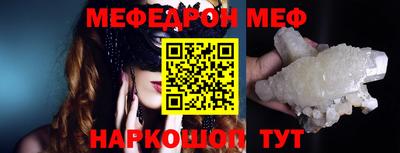 герыч Заводоуковск