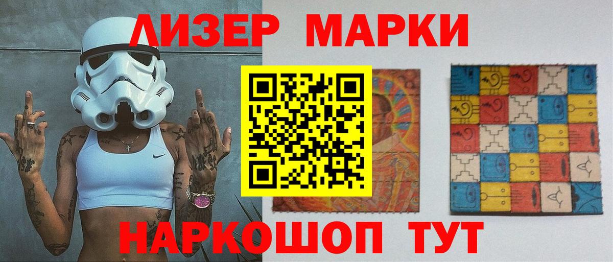 LSD-25 экстази ecstasy  Лсд 25 экстази ecstasy  мега зеркало  LSD-25 экстази  Новокуйбышевск  Вход с VPN 