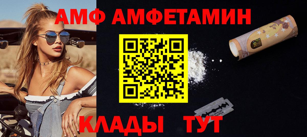 ГАШ  Вход с VPN  Новокуйбышевск  LSD-25  МЕТАМФЕТАМИН  Каннабис  Меф МЯУ МЯУ   Кокаин  Альфа ПВП СК кристаллы 