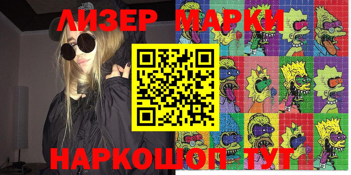 Канабис Новокуйбышевск