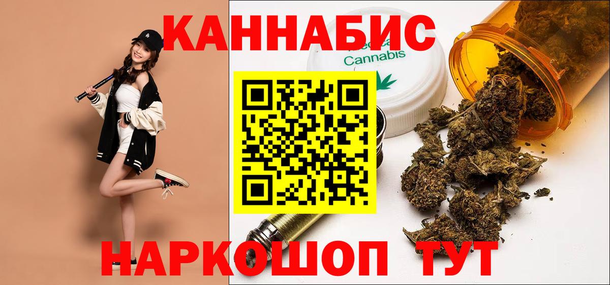 Шишки марихуана индика  Канабис LSD WEED  Новокуйбышевск  Вход с VPN 